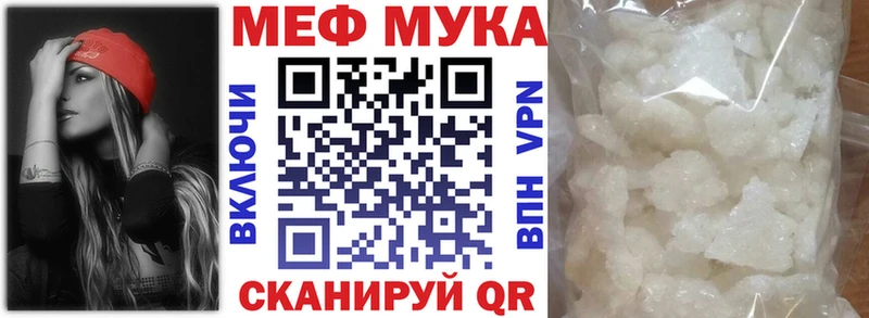 Названия наркотиков Нижнекамск Alpha PVP Псилоцибиновые грибы Конопля COCAIN ГАШ