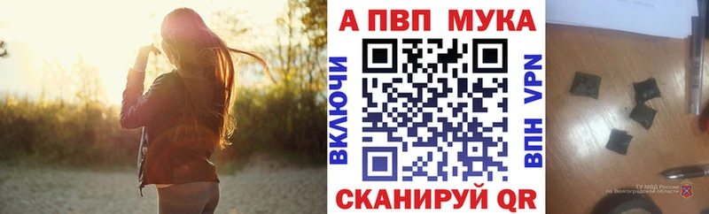 мега ТОР продажа наркотиков Нижнекамск A PVP СК КРИС