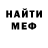 Метамфетамин винт Luke Stagg