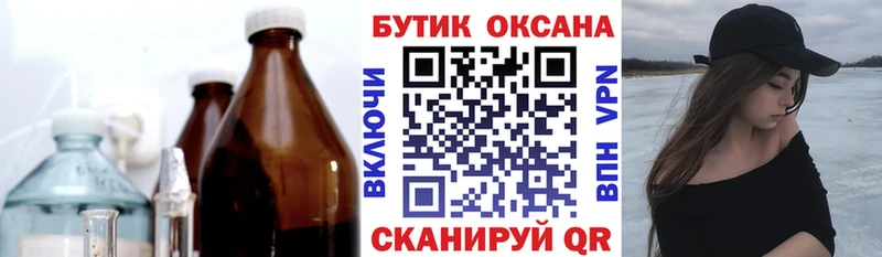 где купить наркоту  Нижнекамск  Бутират бутик 