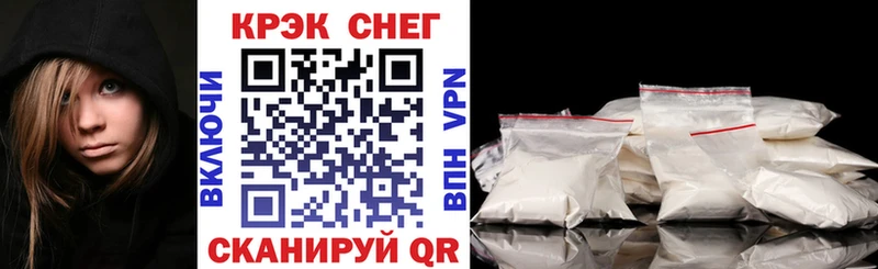 КОКАИН 97%  закладка  Нижнекамск 