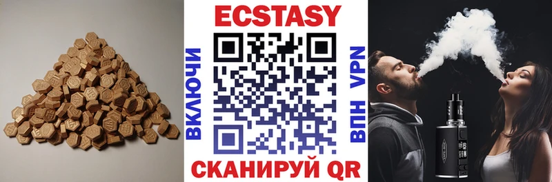 ЭКСТАЗИ XTC  Нижнекамск 