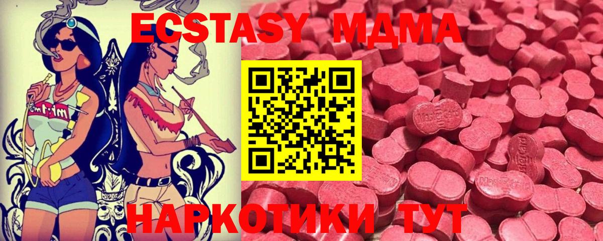 Нижнекамск  Экстази Дубай  Ecstasy бентли  Вход с VPN 
