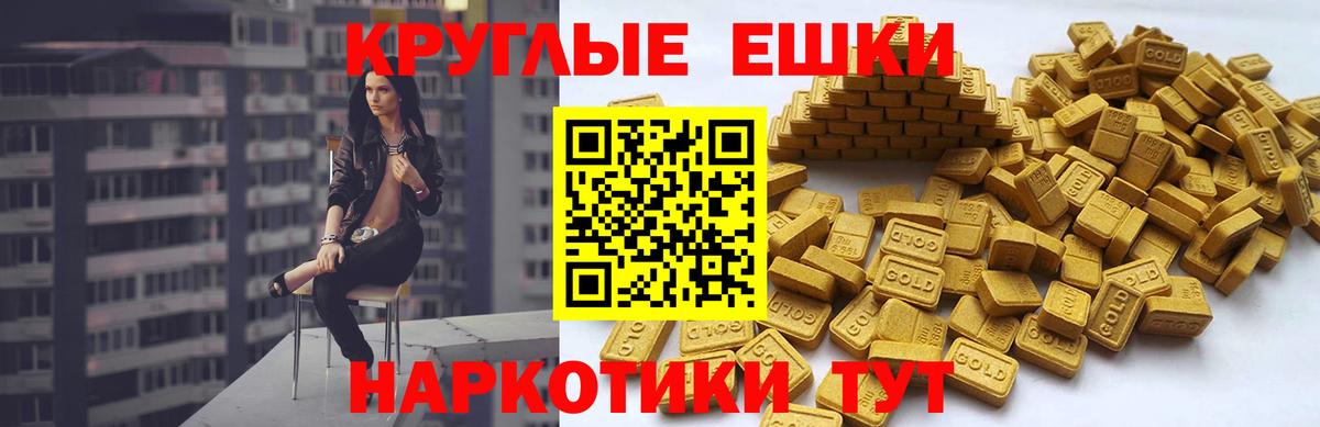 Экстази mix Нижнекамск