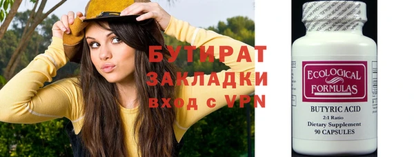 бошки Липки