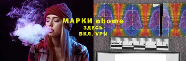 трава Лихославль