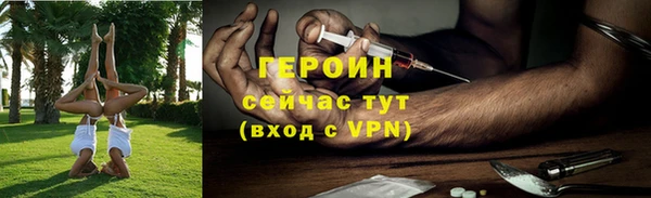 дистиллят марихуана Одинцово