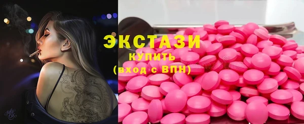 трава Лихославль