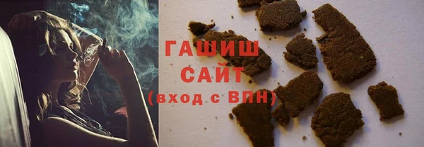 трава Лихославль