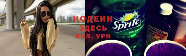 трава Лихославль