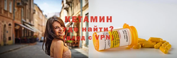 трава Лихославль