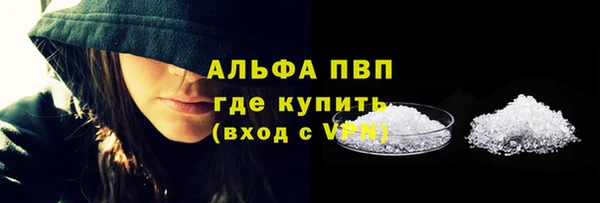 трава Лихославль