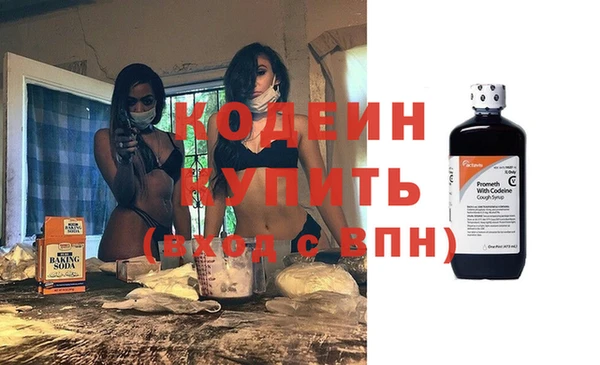 трава Лихославль