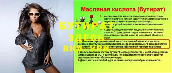 трава Лихославль
