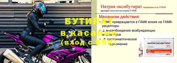 трава Лихославль