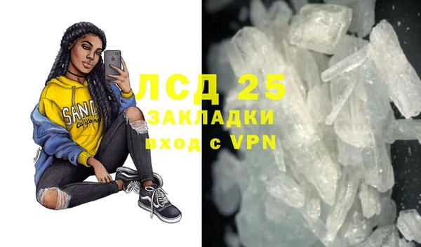 МДПВ Лиски