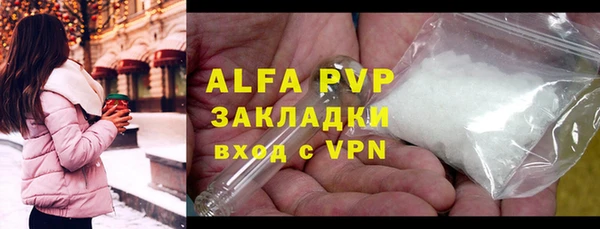 бошки Липки