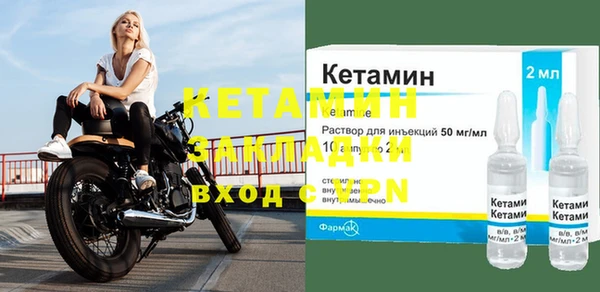 трава Лихославль