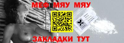 мдпв Гусиноозёрск