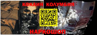 амфетамин Гусь-Хрустальный