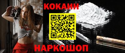 марки nbome Норильск