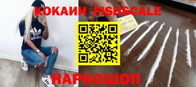 амфетамин Гусь-Хрустальный