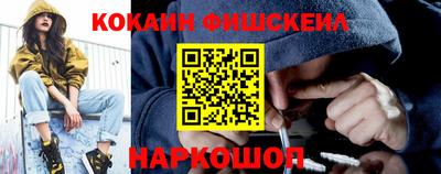 амфетамин Гусь-Хрустальный