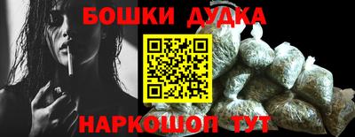 амфетамин Гусь-Хрустальный