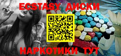 амфетамин Гусь-Хрустальный
