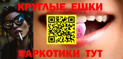 амфетамин Гусь-Хрустальный