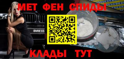 амфетамин Гусь-Хрустальный