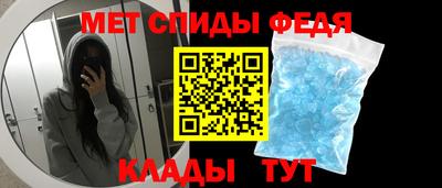 амфетамин Гусь-Хрустальный