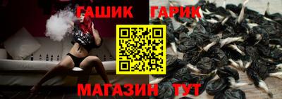 амфетамин Гусь-Хрустальный