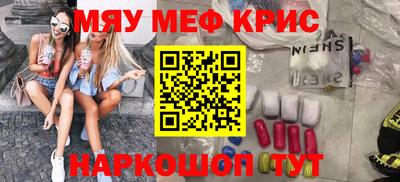 а пвп мука Ногинск
