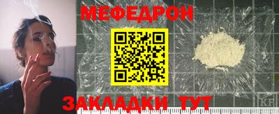 амфетамин Гусь-Хрустальный