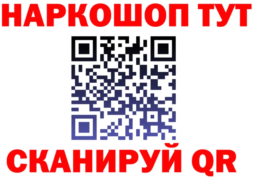 A-PVP СК КРИС зеркало нарко площадка мега Нижнекамск