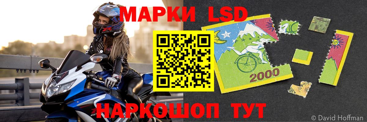 hydra как войти  Вход с VPN  Нижнекамск  LSD-25 экстази кислота 