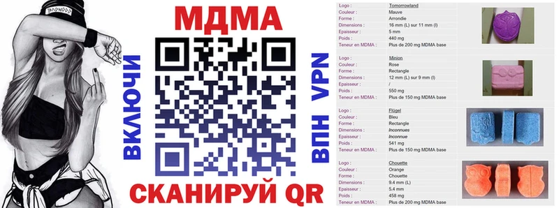 купить закладку  Нижнекамск  MDMA Molly 