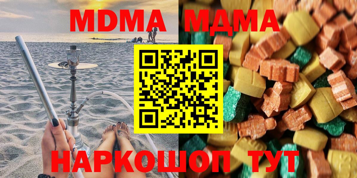 Нижнекамск  Гашиш  Каннабис  МЕТ  Мефедрон   Вход с VPN  Cocaine 
