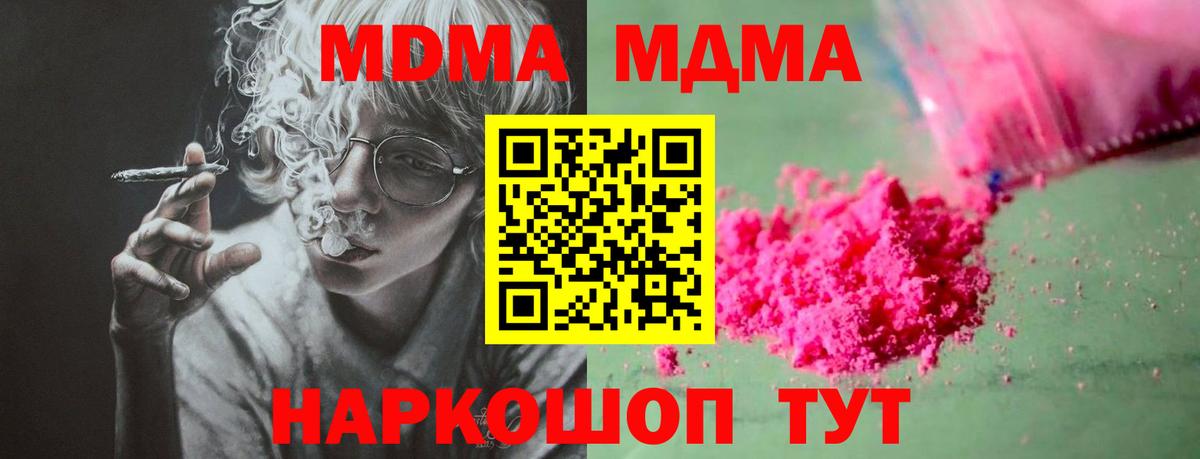 Мефедрон Нижнекамск