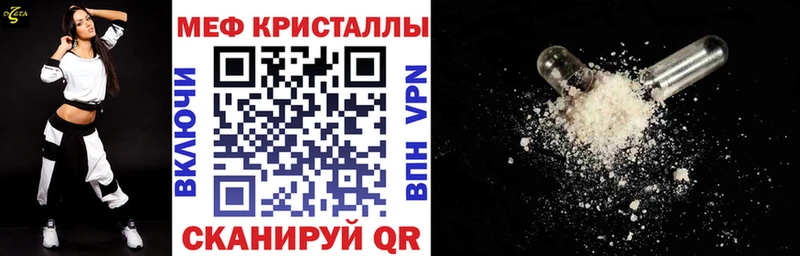 хочу наркоту  Нижнекамск  МЕФ mephedrone 