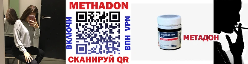 Метадон белоснежный  хочу наркоту  Нижнекамск 