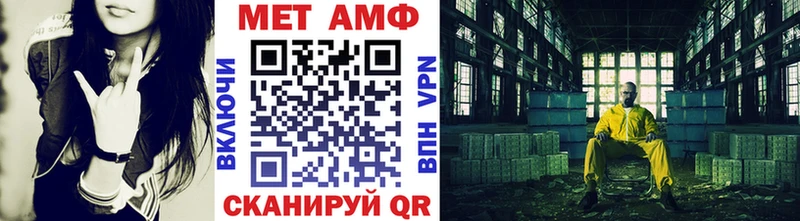 Первитин винт Нижнекамск