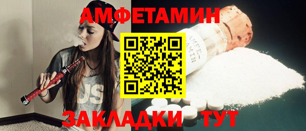 Метамфетамин Methamphetamine Нижнекамск