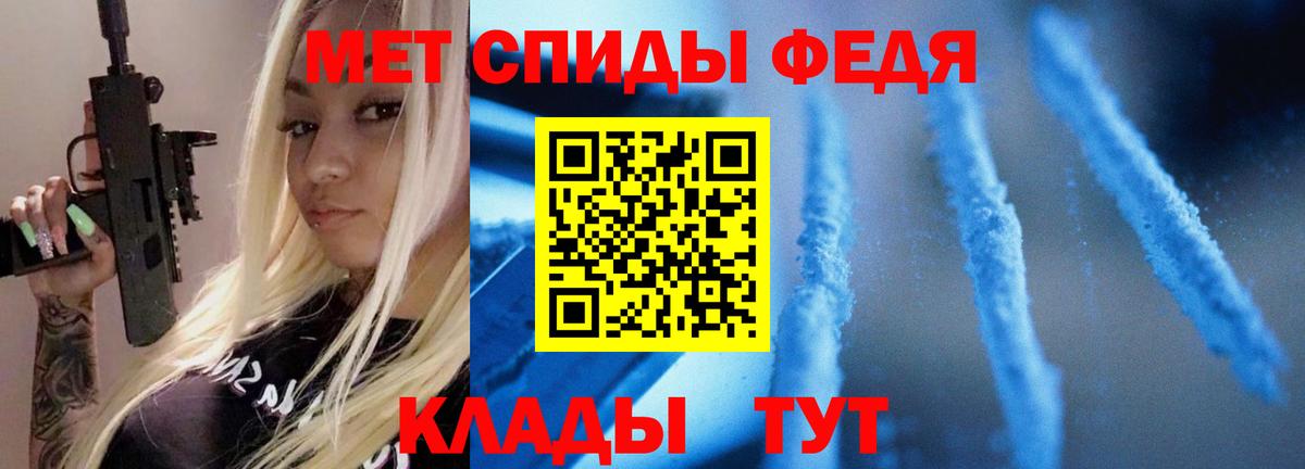 Нижнекамск  Первитин винт  Вход с VPN 