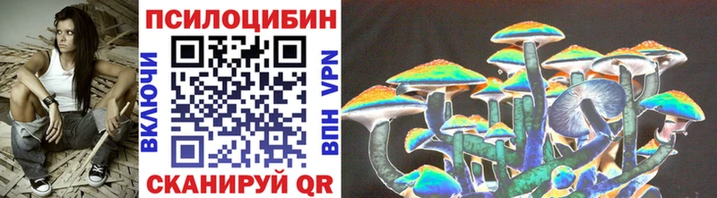 Галлюциногенные грибы GOLDEN TEACHER  Нижнекамск 