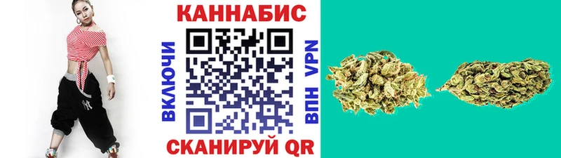 МАРИХУАНА White Widow  сколько стоит  Нижнекамск 